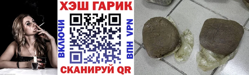 Цена Гусев МАРИХУАНА Альфа ПВП АМФ Гашиш