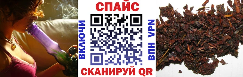 Бутират жидкий экстази  мега   Гусев  купить  