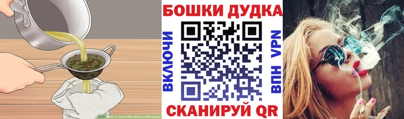мега ONION Гусев Cannafood конопля