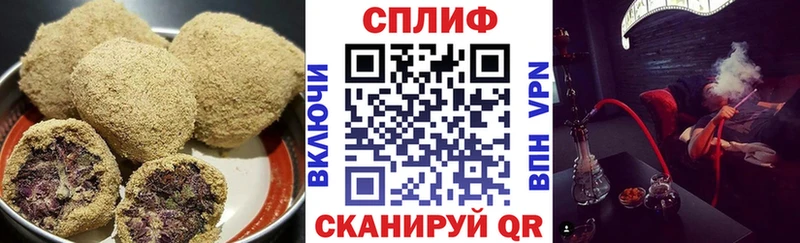 Печенье с ТГК марихуана Гусев