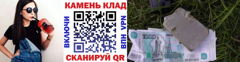 МЕГА как войти  купить   Гусев  ГАШ Cannabis 