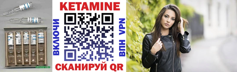 даркнет сайт  Гусев  Кетамин ketamine 
