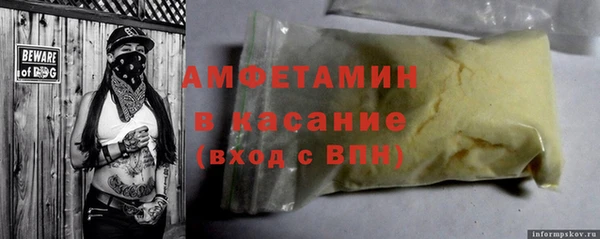 спайс Белокуриха