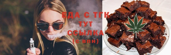 спайс Белокуриха