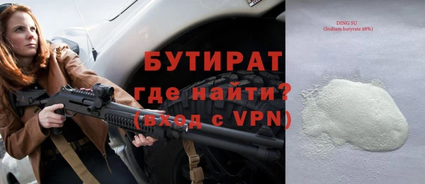 а пвп мука Белоозёрский