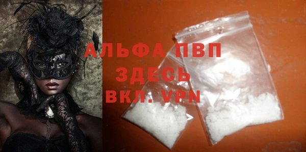 гашиш Беломорск