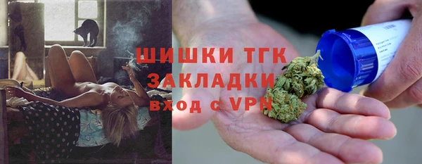спайс Белокуриха
