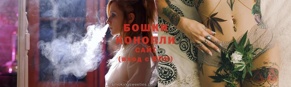 спайс Белокуриха