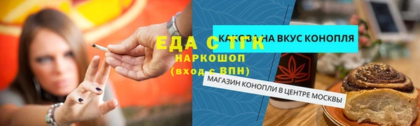 а пвп мука Белоозёрский