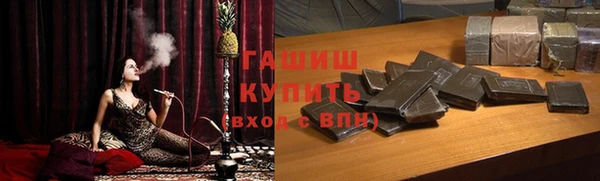 спайс Белокуриха