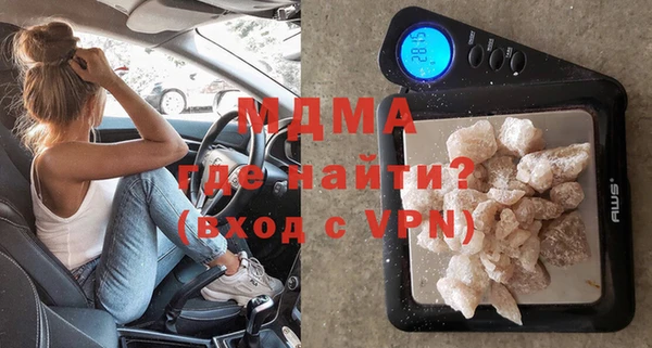 спайс Белокуриха