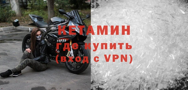 спайс Белокуриха