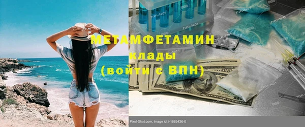 спайс Белокуриха