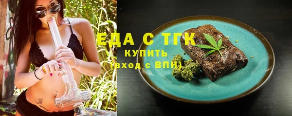 спайс Белокуриха