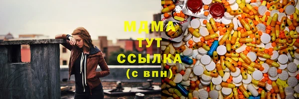 гашиш Беломорск