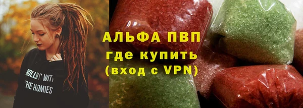 а пвп мука Белоозёрский