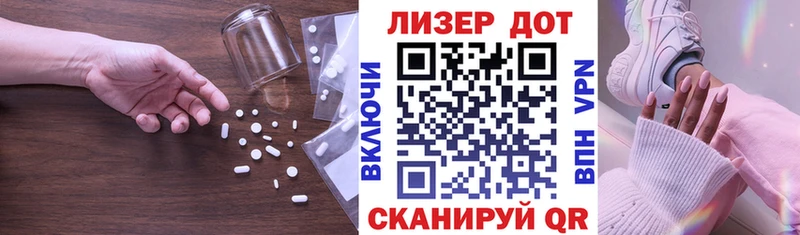 ЛСД экстази кислота Гусев