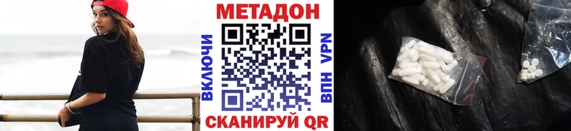 наркота Гусев МЕТАДОН белоснежный