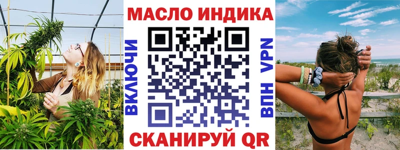 где продают наркотики  Гусев  ТГК гашишное масло 